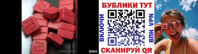 ЭКСТАЗИ Cube  Мезень 
