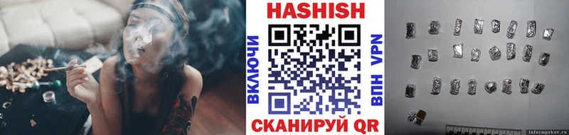 ГАШИШ гашик  Мезень 