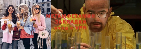 мефедрон Богданович
