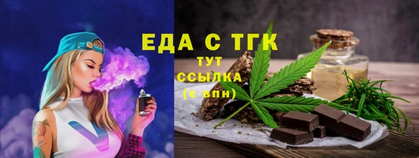 меф VHQ Богородск