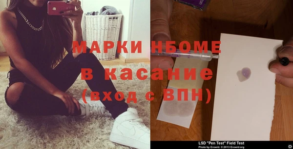меф VHQ Богородск
