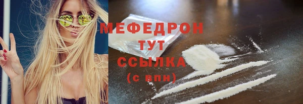 мефедрон Богданович