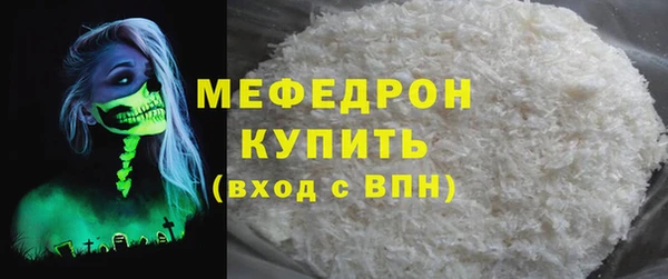 меф VHQ Богородск