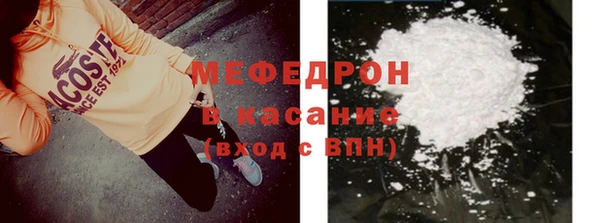 меф VHQ Богородск