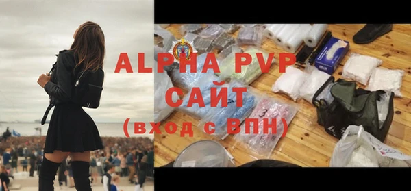меф VHQ Богородск
