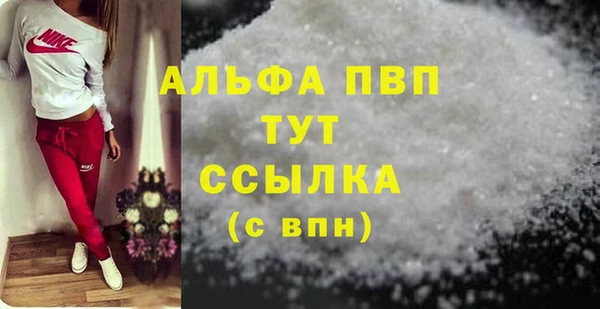 мефедрон Богданович