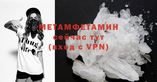 мефедрон Богданович