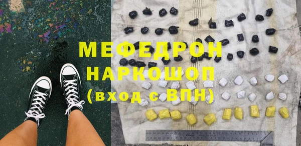 кокс Богородицк