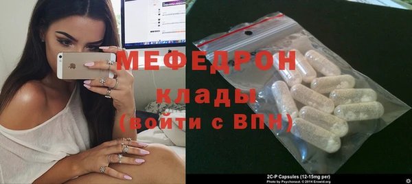 меф VHQ Богородск