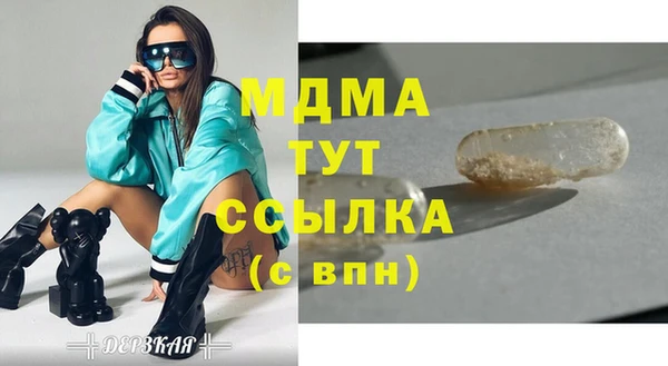 мефедрон Богданович