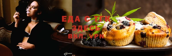 мефедрон Богданович