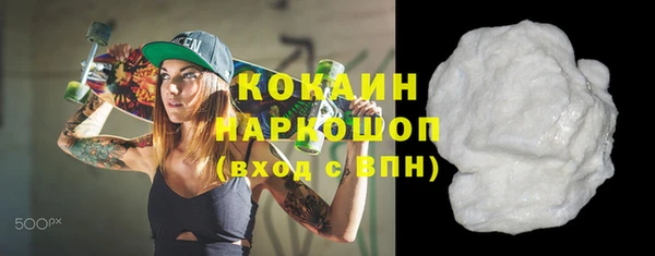 мефедрон Богданович