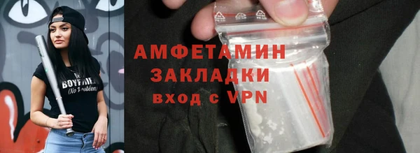мефедрон Богданович