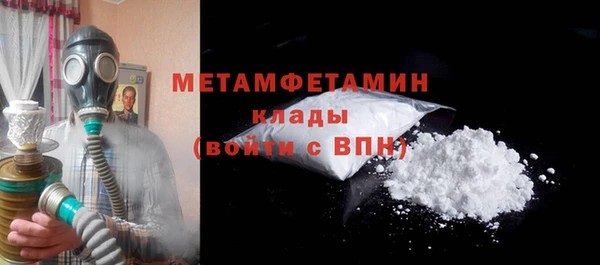 мефедрон Богданович