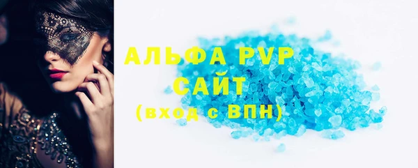 меф VHQ Богородск