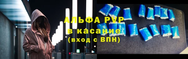 меф VHQ Богородск