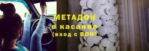 меф VHQ Богородск