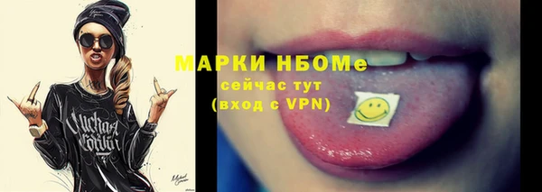 мефедрон Богданович