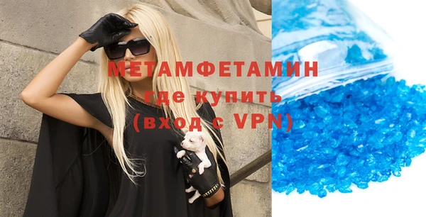 меф VHQ Богородск