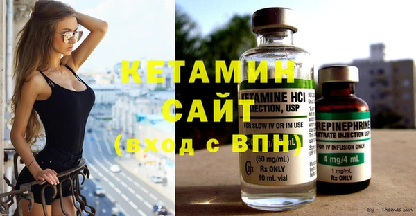 меф VHQ Богородск