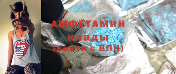 мефедрон Богданович