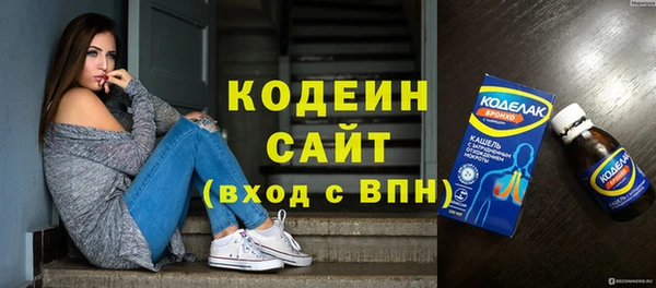 мефедрон Богданович