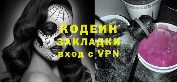 меф VHQ Богородск