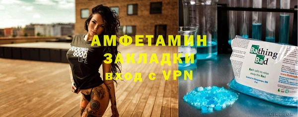 меф VHQ Богородск