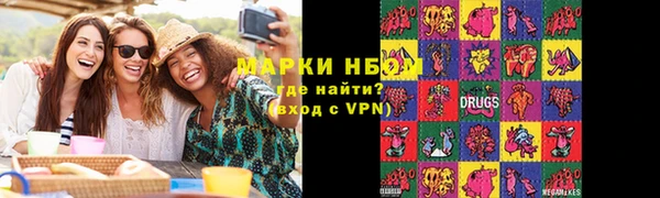 мефедрон Богданович