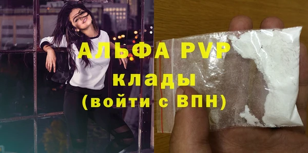 мефедрон Богданович