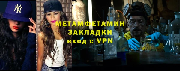 мефедрон Богданович