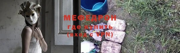 меф VHQ Богородск