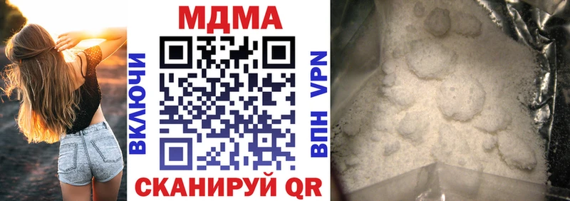 MDMA Molly  Мезень 