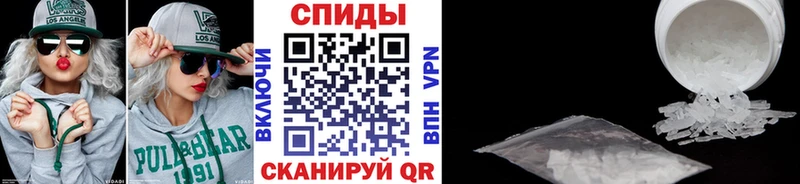 Первитин Methamphetamine  Мезень 