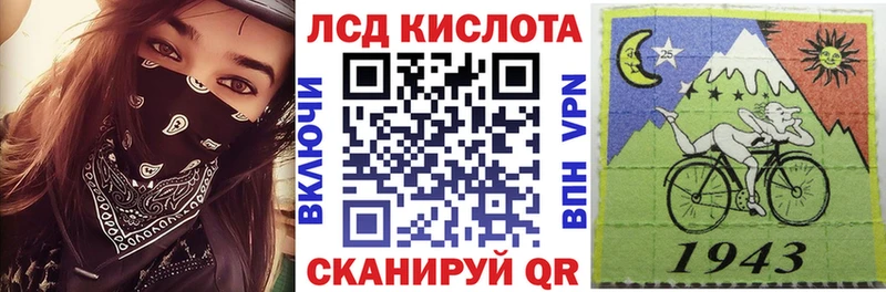 Марки 25I-NBOMe 1,5мг Мезень