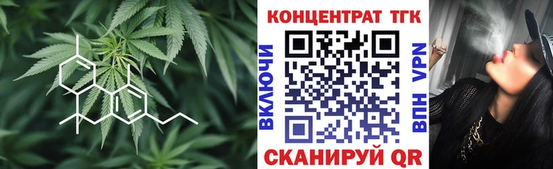 mega зеркало  Мезень  ТГК THC oil 